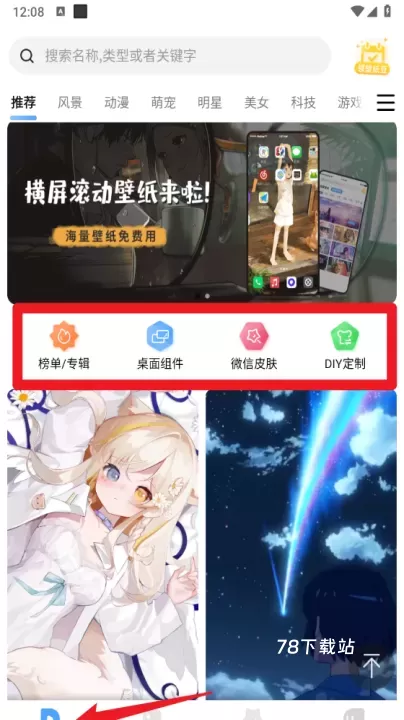 小鸟壁纸_https://78xz.com_手机美化_第3张