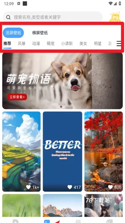 小鸟壁纸_https://78xz.com_手机美化_第4张