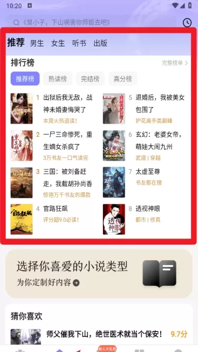 贤读_https://78xz.com_新闻阅读_第3张