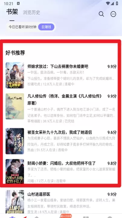 贤读_https://78xz.com_新闻阅读_第4张