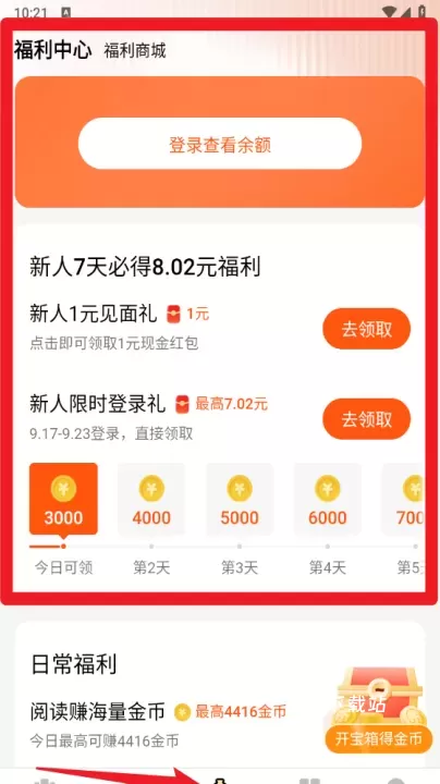 贤读_https://78xz.com_新闻阅读_第5张