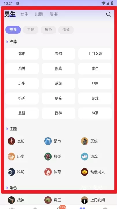 贤读_https://78xz.com_新闻阅读_第6张