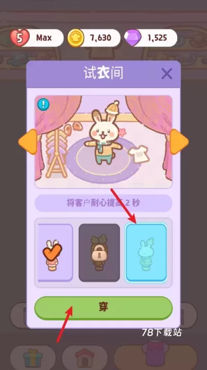 动物园餐厅_https://78xz.com_模拟经营_第10张