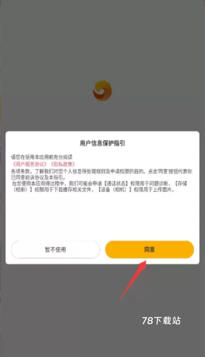 家具橙_https://78xz.com_生活休闲_第1张