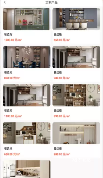 家具橙_https://78xz.com_生活休闲_第3张