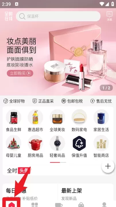 全时在线_https://78xz.com_生活休闲_第2张