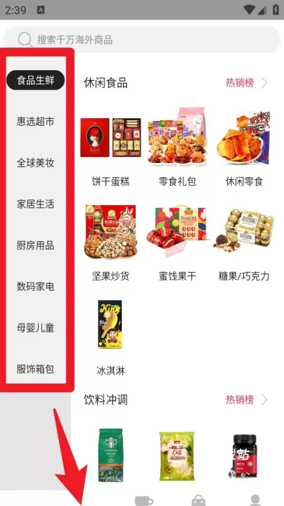 全时在线_https://78xz.com_生活休闲_第3张