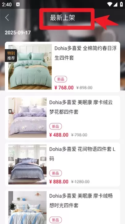 全时在线_https://78xz.com_生活休闲_第5张