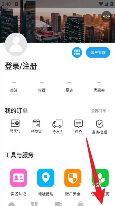 全时在线_https://78xz.com_生活休闲_第6张
