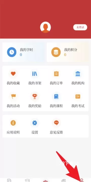 保密观_https://78xz.com_学习办公_第6张