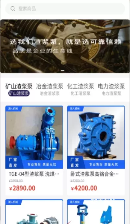 湖人机械_https://78xz.com_出行购物_第1张