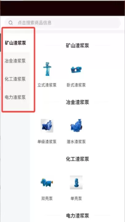 湖人机械_https://78xz.com_出行购物_第2张