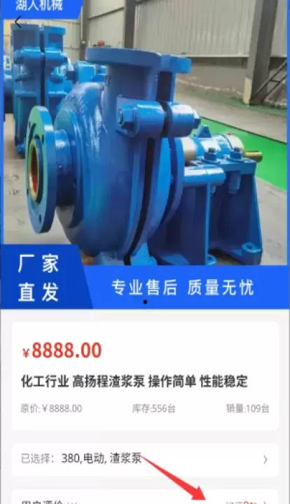 湖人机械_https://78xz.com_出行购物_第4张