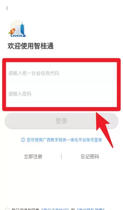 智桂通_https://78xz.com_生活休闲_第3张