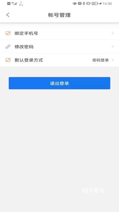 国网保险_https://78xz.com_学习办公_第1张