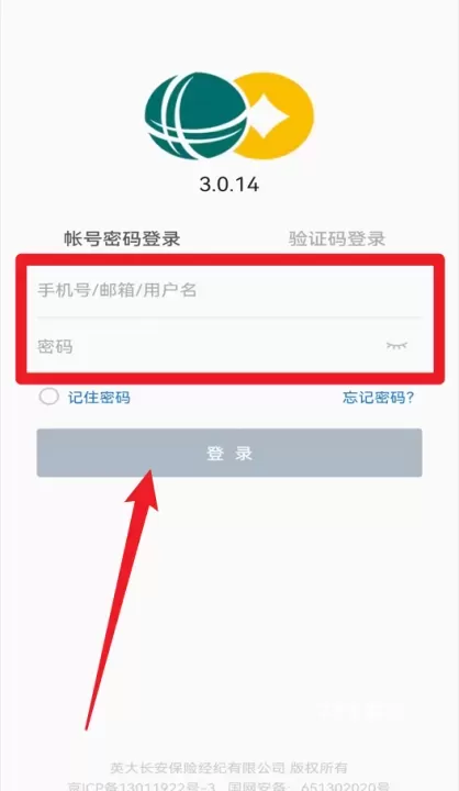 国网保险_https://78xz.com_学习办公_第2张