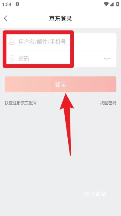 叮咚音箱_https://78xz.com_生活休闲_第2张