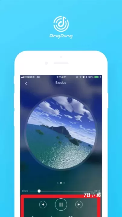 叮咚音箱_https://78xz.com_生活休闲_第4张