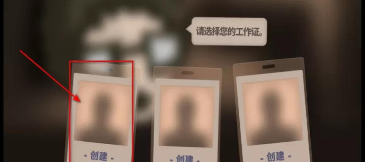 人力资源机器_https://78xz.com_益智解谜_第1张