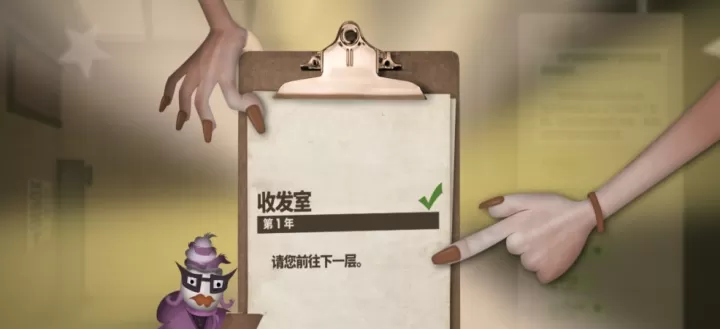 人力资源机器_https://78xz.com_益智解谜_第6张