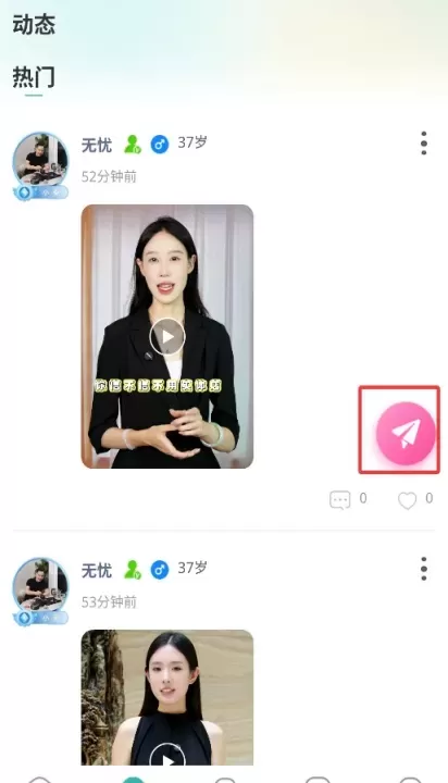 都市蚂蚁_https://78xz.com_生活休闲_第3张