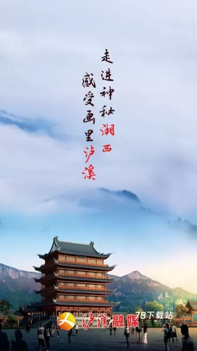 泸溪融媒_https://m.78xz.com_新闻阅读_第1张