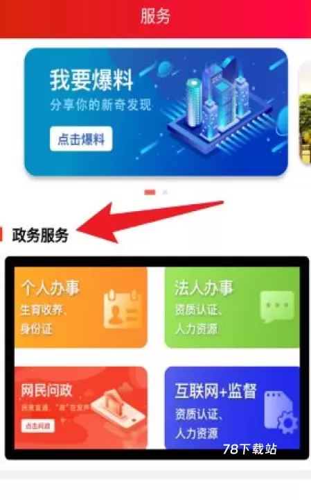 泸溪融媒_https://m.78xz.com_新闻阅读_第5张