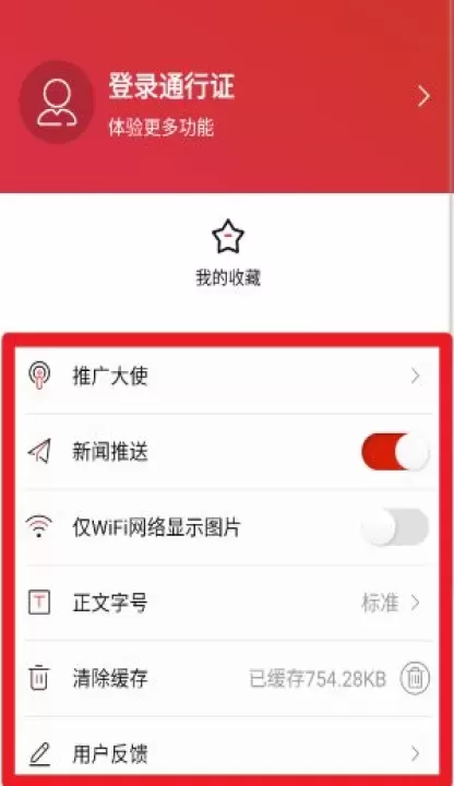 泸溪融媒_https://m.78xz.com_新闻阅读_第6张