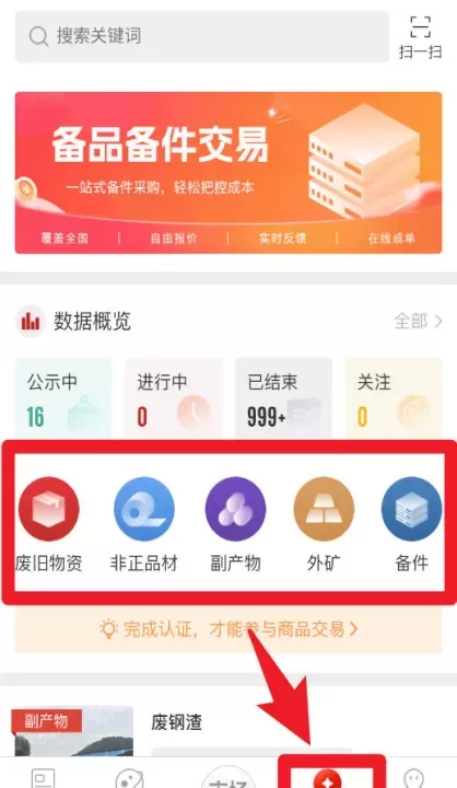 今日钢铁手机版_https://m.78xz.com_新闻阅读_第6张