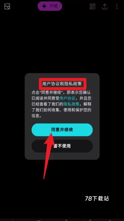 泼辣修图免费版_https://m.78xz.com_摄影图像_第2张