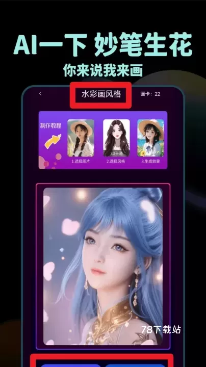 nice滤镜软件_https://m.78xz.com_摄影图像_第4张