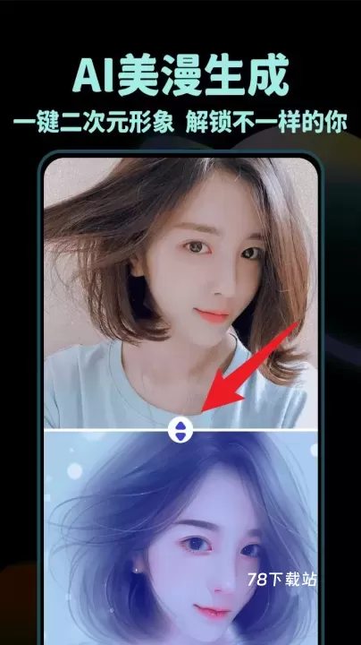 nice滤镜软件_https://m.78xz.com_摄影图像_第5张