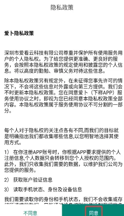 爱卜_https://m.78xz.com_摄影图像_第1张