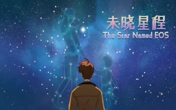 未晓星程_https://78xz.com_益智解谜_第5张