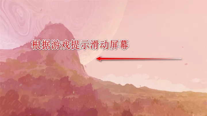 未晓星程_https://78xz.com_益智解谜_第9张