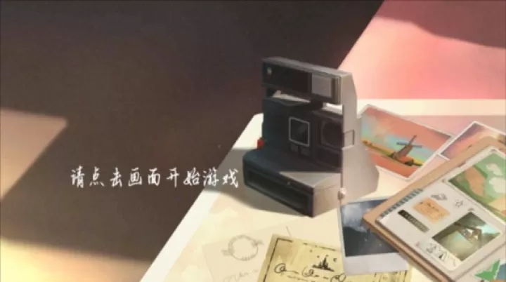 未晓星程_https://78xz.com_益智解谜_第6张
