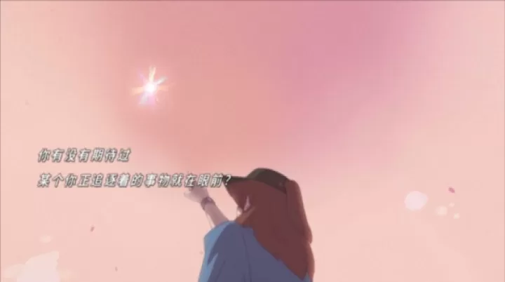 未晓星程_https://78xz.com_益智解谜_第7张
