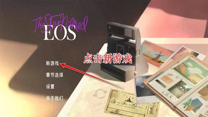 未晓星程_https://78xz.com_益智解谜_第8张