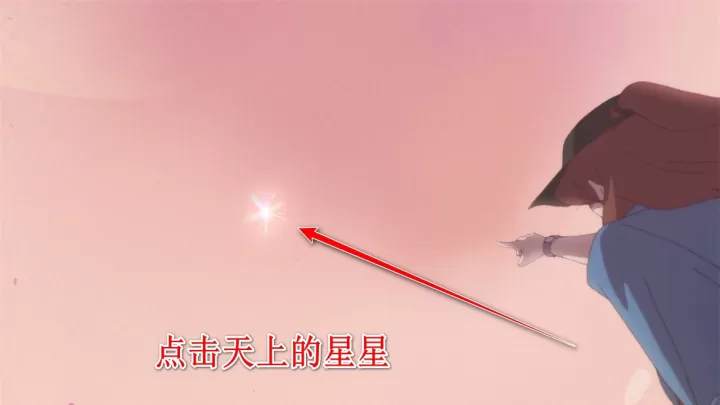 未晓星程_https://78xz.com_益智解谜_第11张