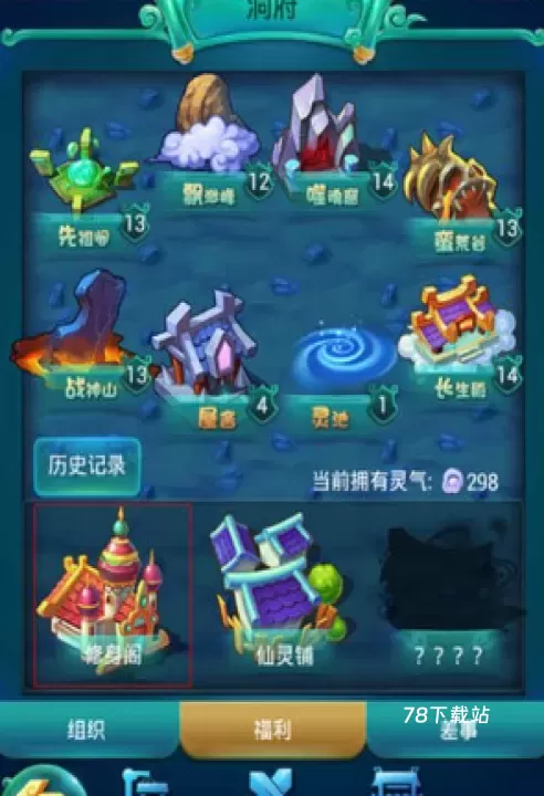 迷你西游嫦娥角色怎么获得_https://78xz.com_游戏攻略_第1张