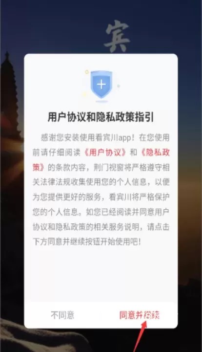 看宾川新闻_https://m.78xz.com_新闻阅读_第1张