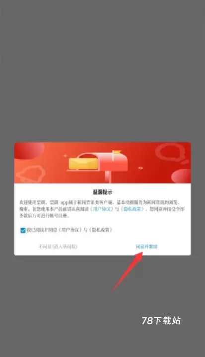 望潮新闻_https://m.78xz.com_新闻阅读_第1张