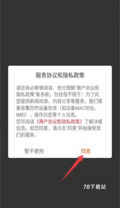 南国今报_https://m.78xz.com_新闻阅读_第1张