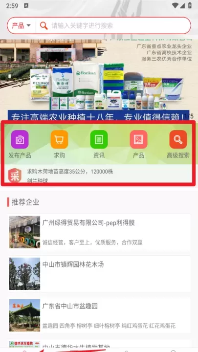 花卉世界网_https://78xz.com_出行购物_第3张