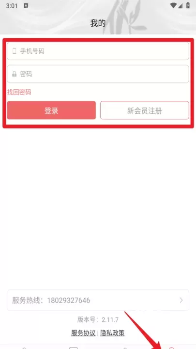 花卉世界网_https://78xz.com_出行购物_第6张