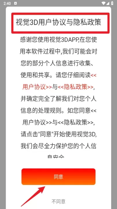 视觉3D_https://m.78xz.com_摄影图像_第2张