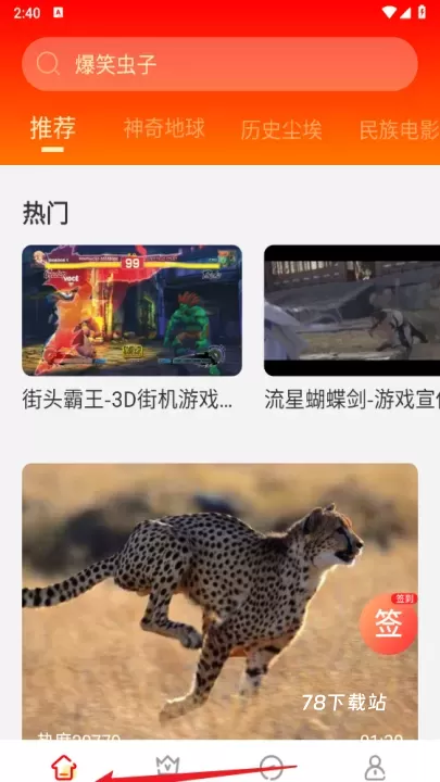 视觉3D_https://m.78xz.com_摄影图像_第3张