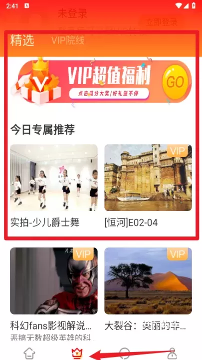 视觉3D_https://m.78xz.com_摄影图像_第4张