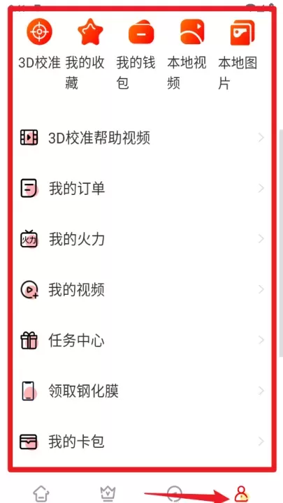 视觉3D_https://m.78xz.com_摄影图像_第6张