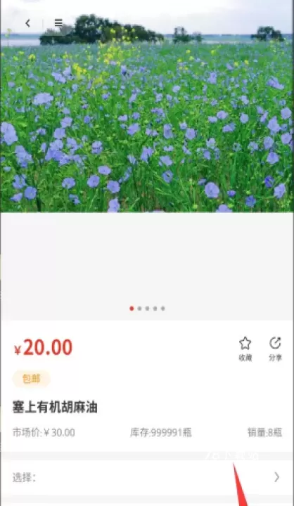 四维康养_https://78xz.com_出行购物_第4张